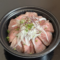 焼肉みひろ 広原店のおすすめテイクアウト3