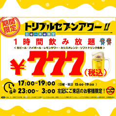 和志 かぶと屋 名古屋駅前店のコース写真