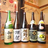 日本酒好きにはたまらない銘酒を取りそろえています