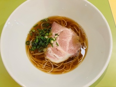 お米麺の中華そば（数量限定）