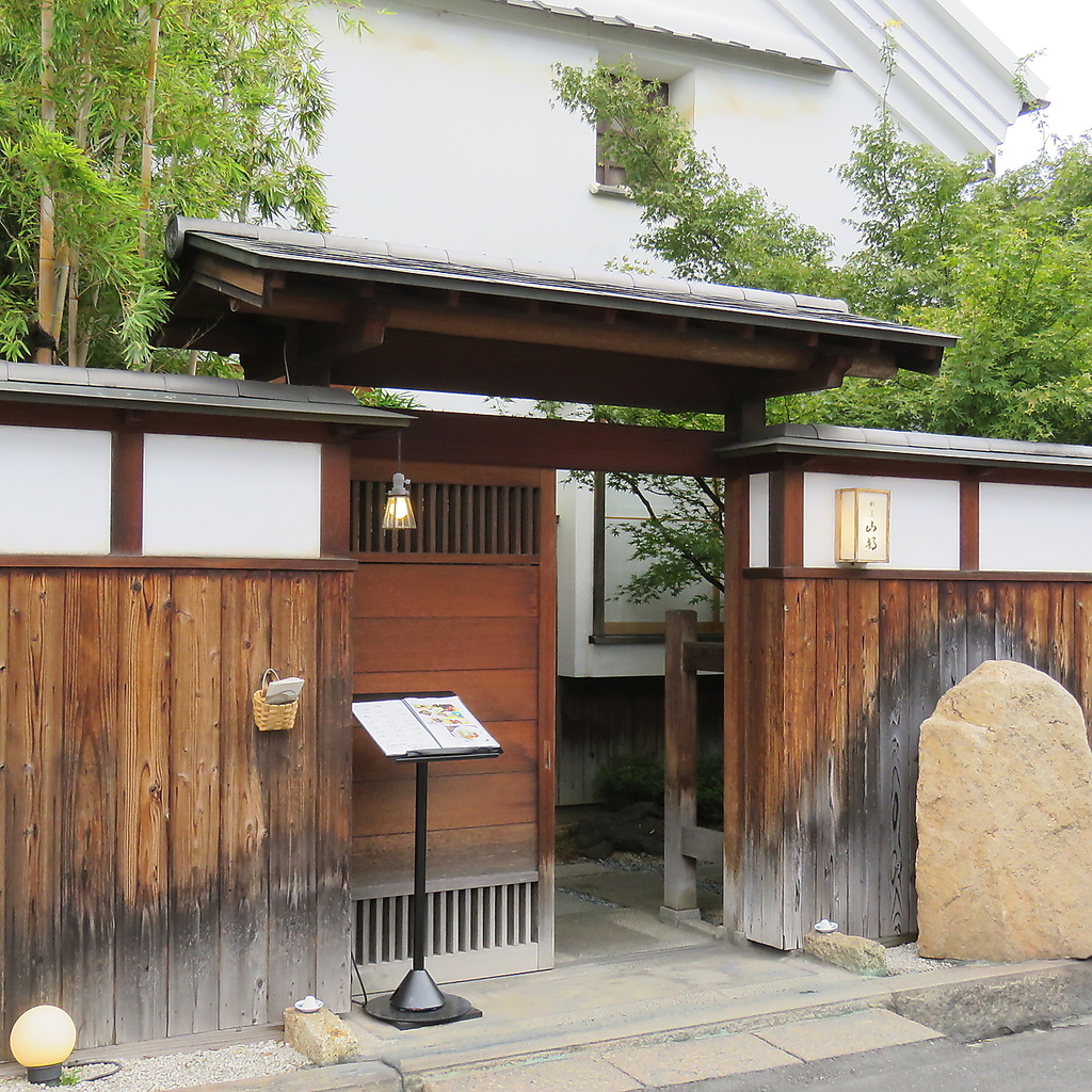 倉敷個室居酒屋 藤と川蝉