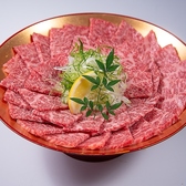 和牛の里 知立店のおすすめ料理2