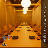 肉割烹 青山 池袋本店の雰囲気3