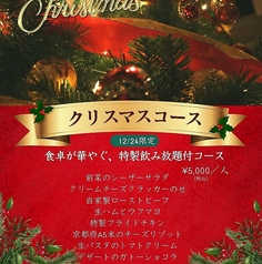 クツロギヤのコース写真