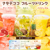 Chicken Dining owl チキンダイニングアウル 高崎総本店のおすすめポイント1