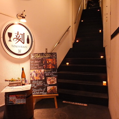 刻シラズ トキシラズ 京都烏丸の外観1