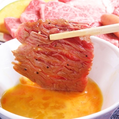 美味しい生卵55円税込