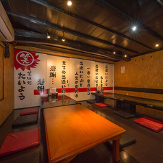 笑味所 たいようの雰囲気3