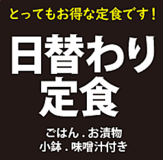 はなの舞 清瀬南口店のおすすめランチ1