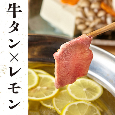燈 ともしび すすきの店のおすすめ料理1