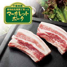 プングム 3rdの写真2