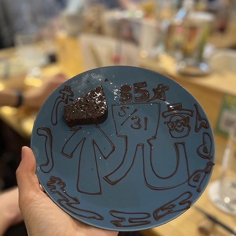 �Ē��ƃ��C���̂��X�@���X�g�A