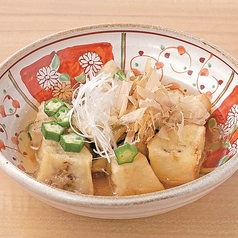 白茄子の揚げ浸し