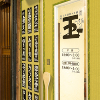 営業時間にもこだわり