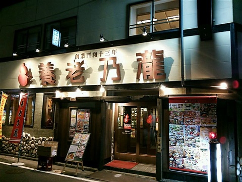 ご宴会・プライベート飲み会等お任せください！