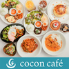 cocon cafe ココンカフェの写真