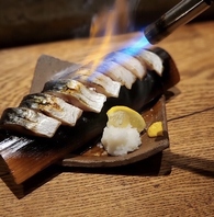 周平名物★あぶりしめさば