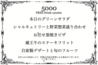 OGGI DOMANI オッジドマーニのおすすめポイント3