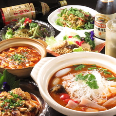 四川料理 躍飛 やくとの特集写真