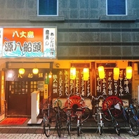 【昭和レトロな特等席】懐かしい雰囲気の店内で過ごす