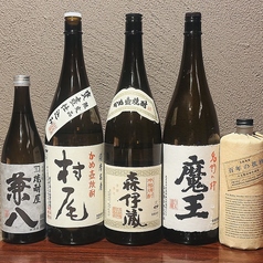 日本料理 兼言のおすすめドリンク2