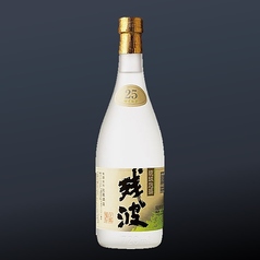 残波 白 25度 グラス