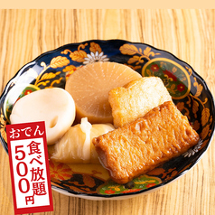 居酒屋パブリック 大宮東口店のおすすめ料理1