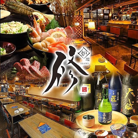 絶品料理充実!!コース5000円～。大人数でのご利用もOK!!