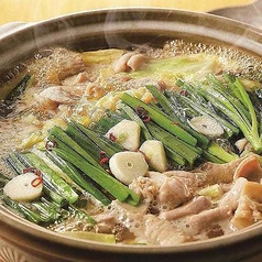 旨味出汁たっぷり♪国産牛もつ鍋
