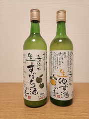 果実酒　無添加生ゆず酒、無添加生すだち酒、自家製梅酒