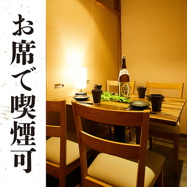 燈 ともしび すすきの店の雰囲気1