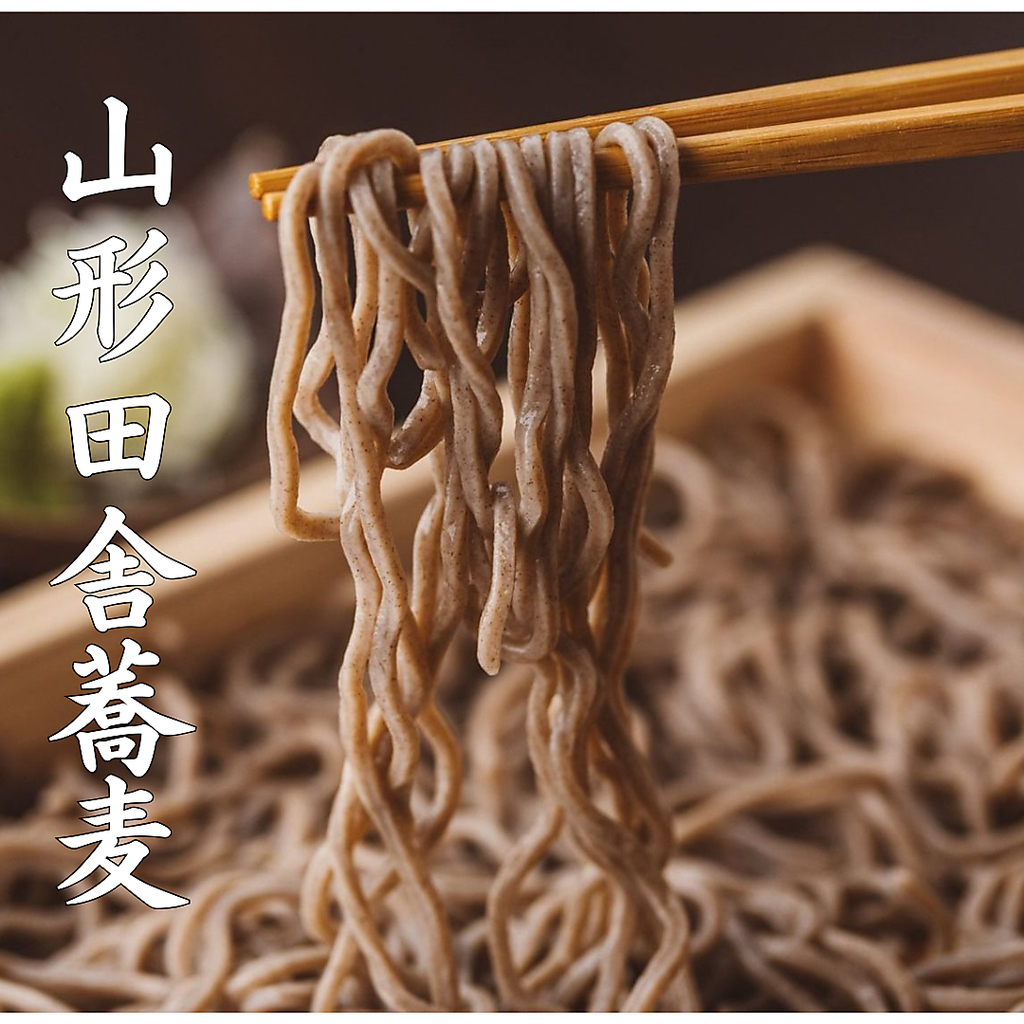 太麺が特徴の山形田舎蕎麦。歯ごたえがあり、香りが良いのが特徴です。