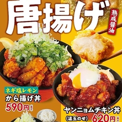 韓丼 大分中津店のおすすめ料理3