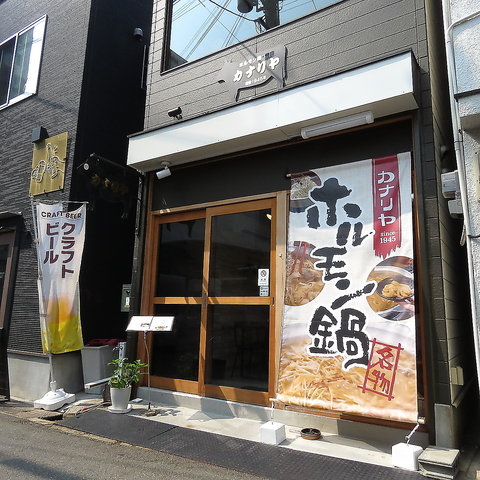 昔ながらの味を守る名物鍋が自慢の店が姫路でリニューアルオープン