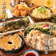 少人数様にピッタリ！個室席もあり！