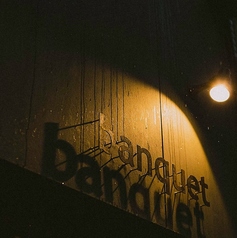 banquet バンケットの写真