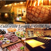 California Lounge Grill&Bar カリフォルニアラウンジ 矢向店の詳細