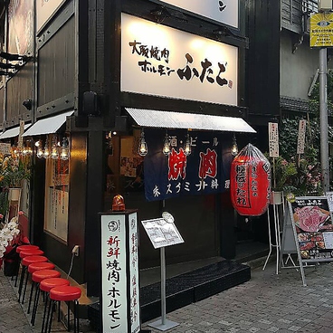 大阪焼肉 ホルモン ふたご 上野店の雰囲気1