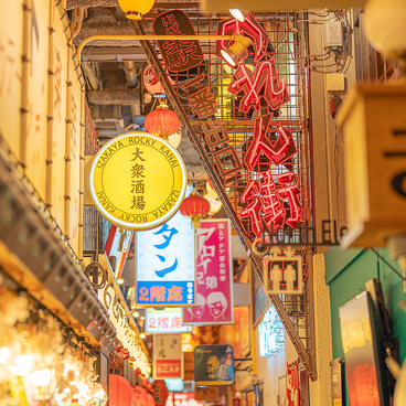 ロッキーカナイ ほぼ栄駅一番出口のれん街の雰囲気1