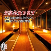 炭火の風 浜松町店の雰囲気2