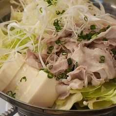 豚ヤロー鍋
