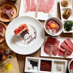 焼肉 福 錦通り店のコース写真