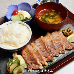 仙台名物!牛たん焼き定食