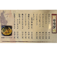 サラダ