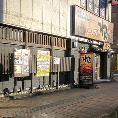 くいもの屋 わん 島田駅前店の外観2