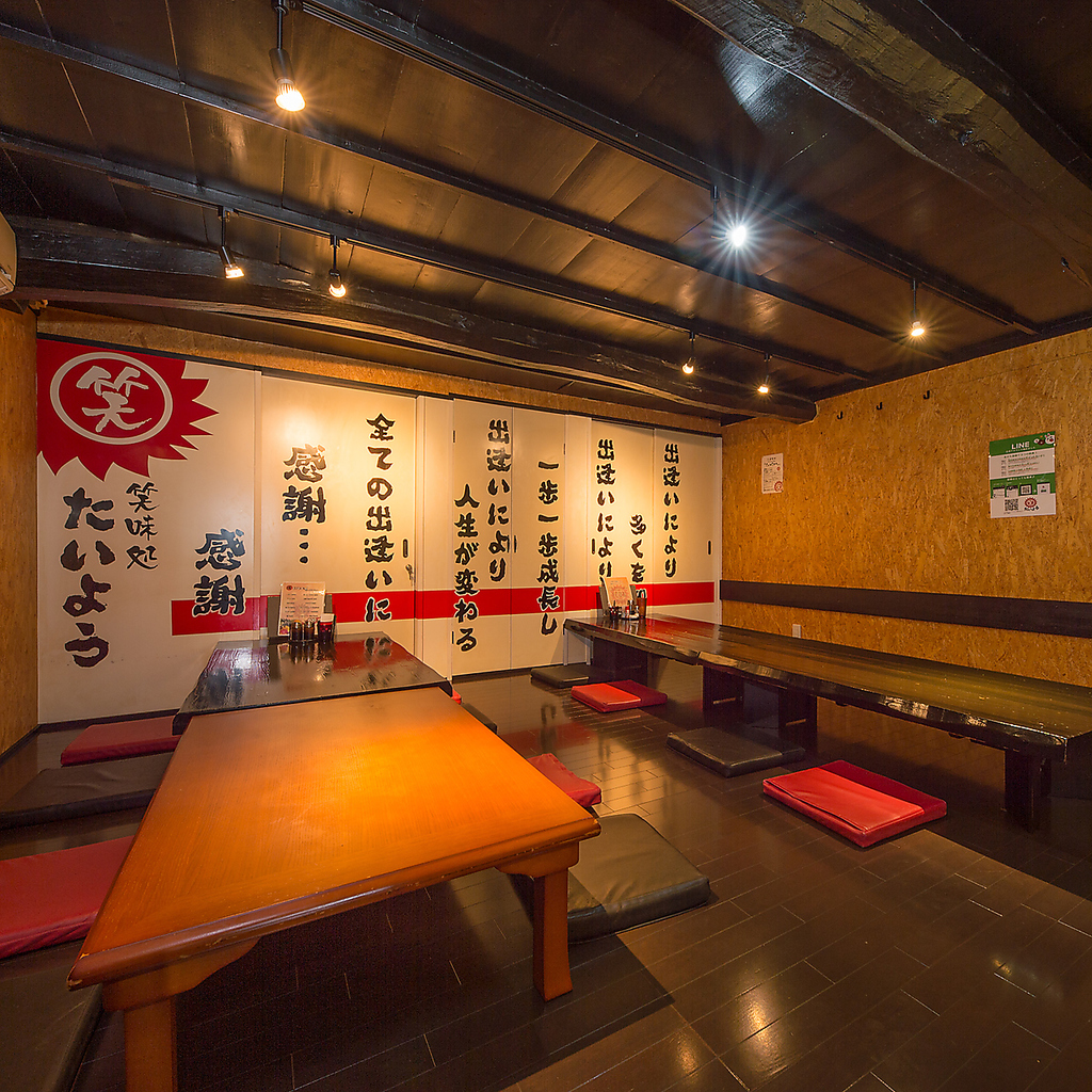 貸切・宴会のご利用にもぴったりの個室がある居酒屋！事前の予約をお願いいたします！