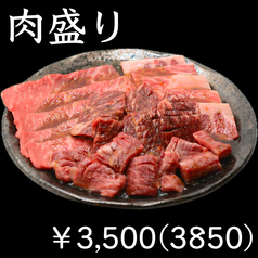 定番 肉盛り