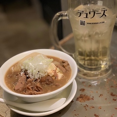 自慢のもつ煮込み