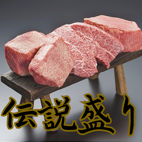 「こころとからだを元気に」がモットー！新鮮で美味しいお肉をお手頃な価格でご提供！