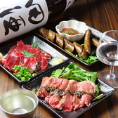 アミューズメント 日本酒バル 巡舞ボヤージュのおすすめ料理3